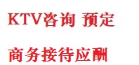 遂宁市最好十大KTV会所消费排名